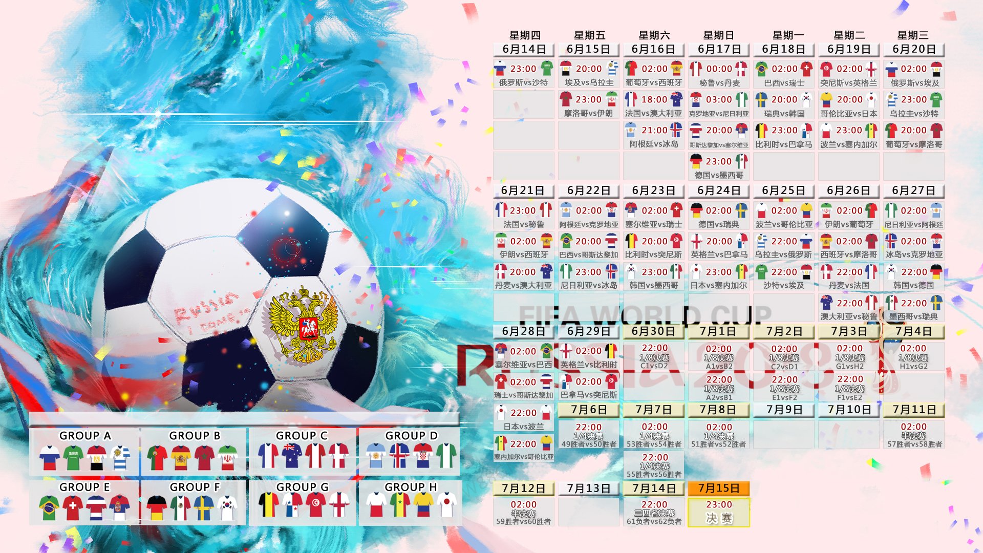 节奏为王,德容运筹帷幄,智利完胜阿根廷引爆2026世界杯F组生死战