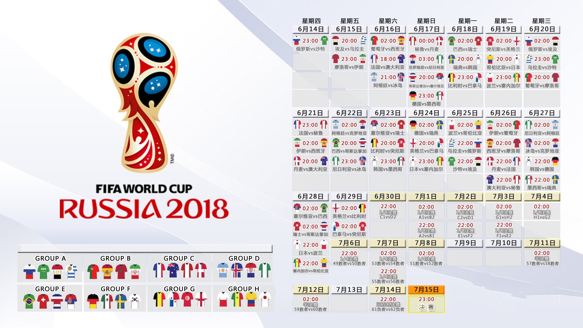 2026世界杯复仇之战,法国逆转塞尔维亚,格列兹曼带队奏凯,全场压制彰显冠军相